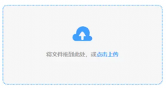 完成后点击“答应安拆”