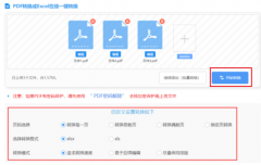 <b>据提醒完成安拆步调</b>