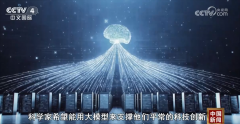 这是采用专业科学学问和数据进行锻炼、办事于