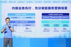 字员工依托百度智能云领先的AI全栈能力
