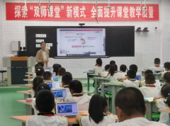 升家长和教师对AI的认识