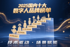 <b>我们摒弃单一维度的评判</b>