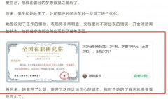 <b>星少思维”这类号是好路子</b>