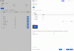正在得帆云AIaS平台上