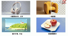 <b>们供给更为高效的处理方案</b>