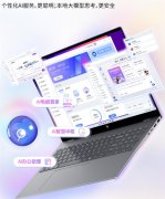 能流利切换无压力；生成速度达到12.62token/s